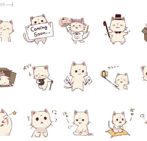 Bato The Cato Cute Sticker Set