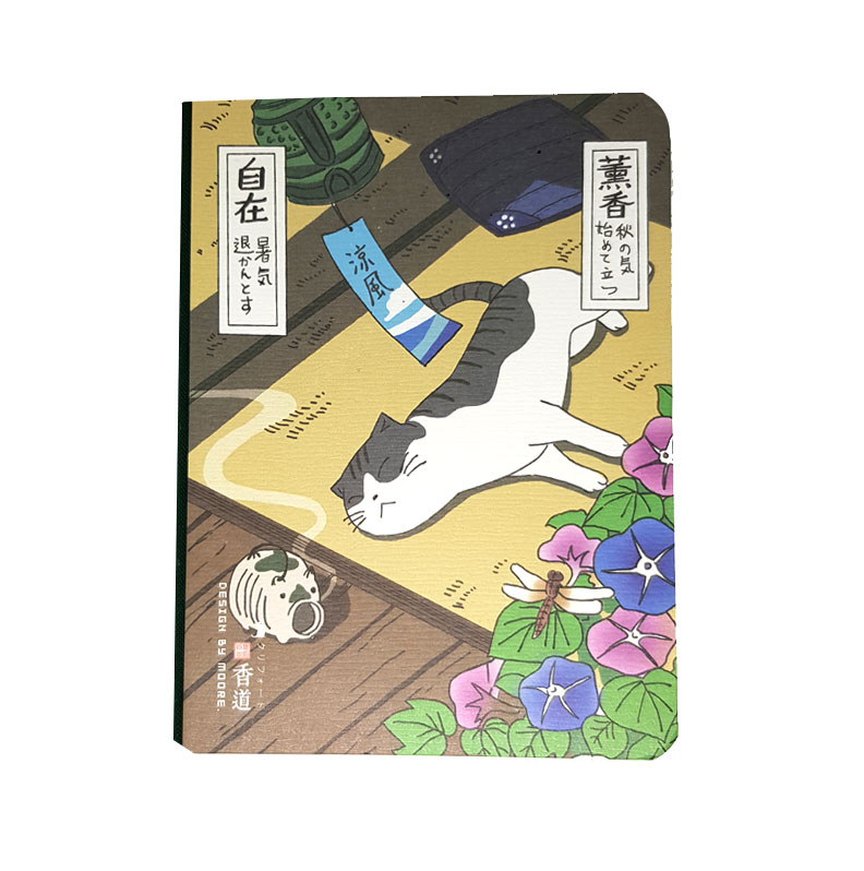 Lazy Kitty Limited Edition Bullet Journal